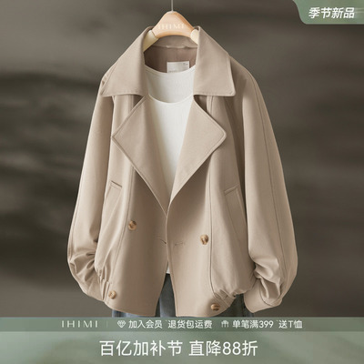 IHIMI海谧老钱风显高短款外套
