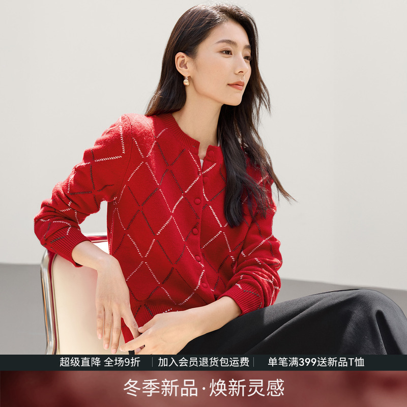 IHIMI海谧新年红菱格针织开衫