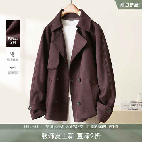 IHIMI海谧老钱风夹克女