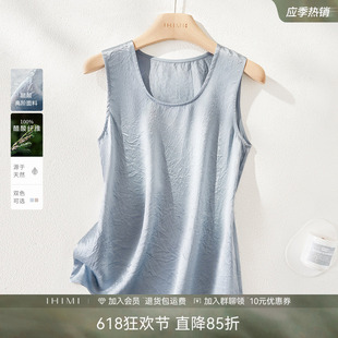 IHIMI海谧高级感品质100醋纤背心女2026夏季西装内搭打底无袖t恤