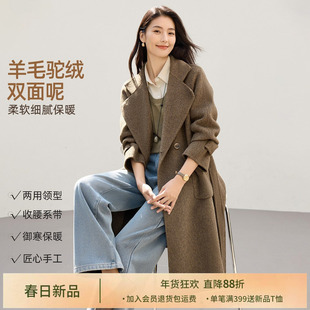 IHIMI海谧骆驼绒双面呢羊毛大衣女冬季高级感中长款时尚毛呢外套