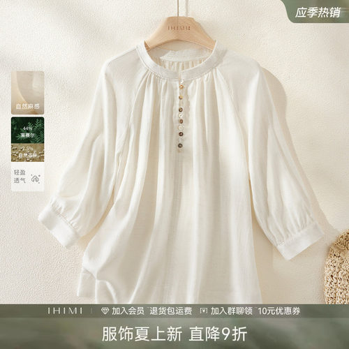 IHIMI海谧高级感莱赛尔亚麻衬衫