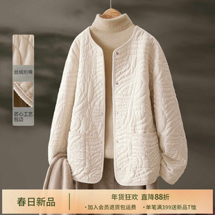 IHIMI海谧丝绒爆款春秋棉服女2025秋季新款菱格夹棉外套宽松上衣