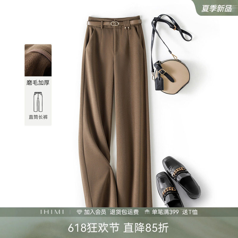 IHIMI呢子阔腿裤女2025秋冬新款长裤高腰直筒毛呢裤子加厚休闲裤