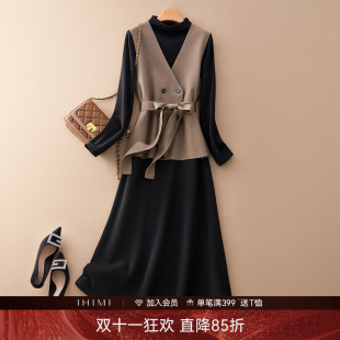 IHIMI法式优雅马甲简约裙子套装女式2026秋装新款通勤显瘦连衣裙