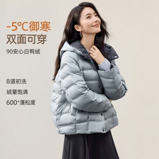 IHIMI海谧两面穿舒适轻薄排骨羽绒服女冬季显瘦保暖短款连帽外套