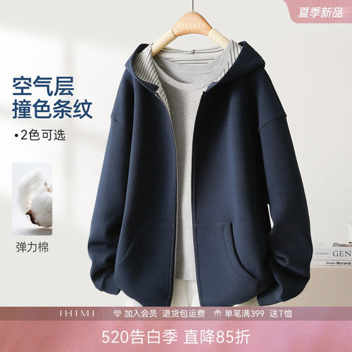 春季复古廓形条纹连帽卫衣外套