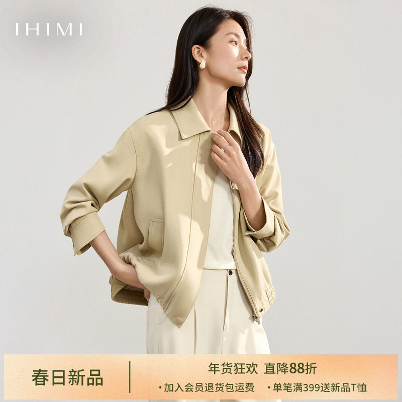IHIMI海谧韩系松弛感翻领短外套女春秋季时尚减龄百搭夹克上衣,女装/女士精品,短外套,淘宝优惠券,粉丝福利购,淘宝优惠卷