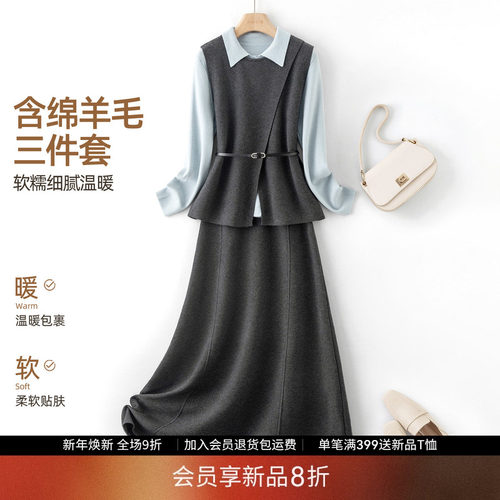 IHIMI海谧质感撞色高智感套装