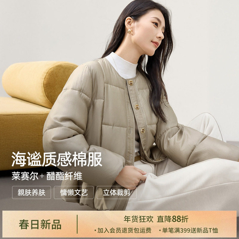 IHIMI海谧小个子保暖加厚棉服女冬季高级感莱赛尔醋纤棉衣短外套,女装/女士精品,棉衣/棉服,淘宝优惠券,粉丝福利购,淘宝优惠卷