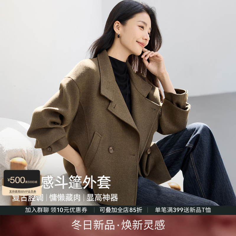 IHIMI海谧高级感暗格纹短外套