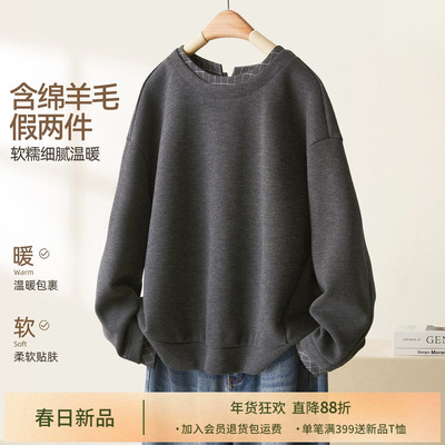 IHIMI海谧羊毛格纹领卫衣