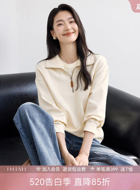 IHIMI海谧美式半拉链春装薄款宽松白色卫衣女春季休闲百搭上衣