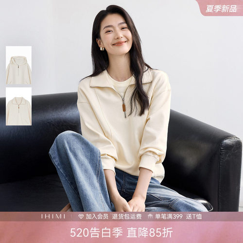 IHIMI海谧时髦美式半拉链卫衣
