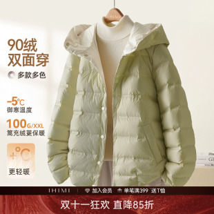 IHIMI海谧两面穿舒适轻薄排骨羽绒服女冬季显瘦保暖短款连帽外套