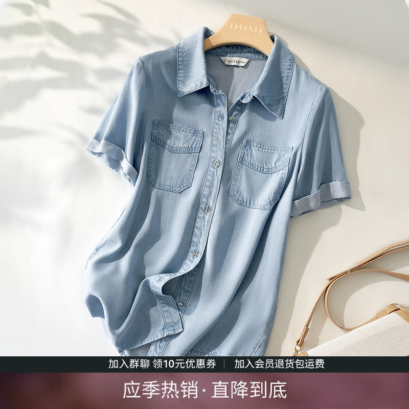 IHIMI100天丝衬衫女士2