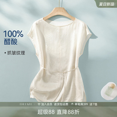 IHIMI海谧100%醋酸一字领衬衫