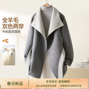 IHIMI海谧双色两穿100绵羊毛荡领毛呢大衣冬女季牛角扣中长款外套