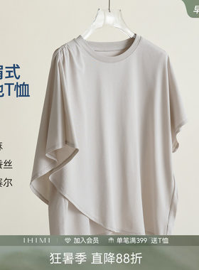 IHIMI海谧汉麻蚕丝交叉T恤女