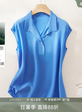 IHIMI海谧天丝羊毛夏季衬衫女