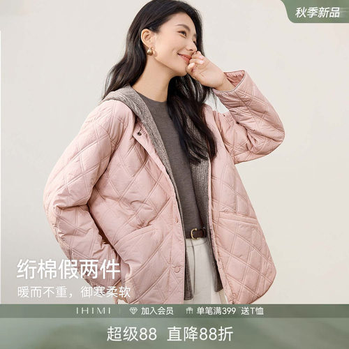 IHIMI海谧可脱卸连帽两穿棉衣