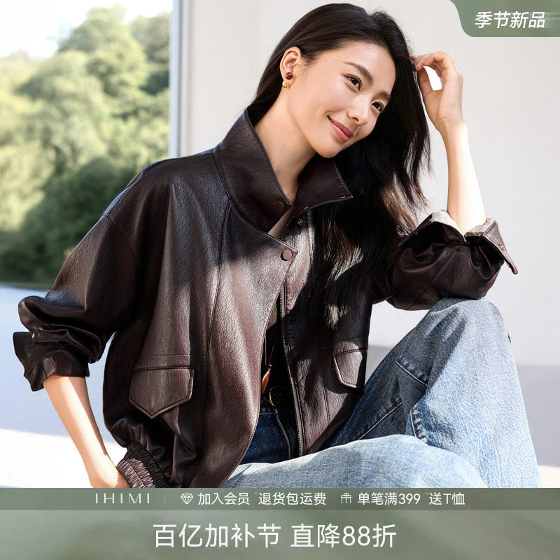 IHIMI海谧蛋白皮复古立翻领皮衣短款外套女休闲百搭廓形夹克上衣