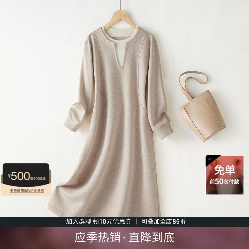 IHIMI海谧设计感拼接卫衣裙女