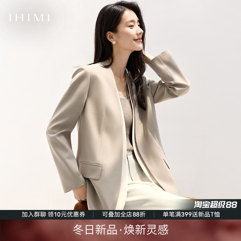 IHIMI海谧无领假两件西装外套