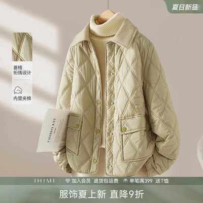 IHIMI海谧菱格小香风棉服外套女