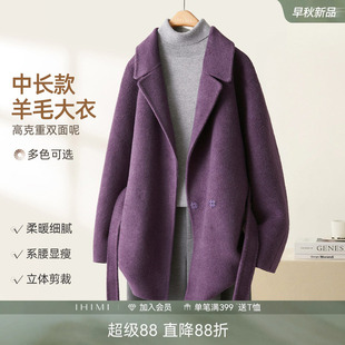 IHIMI海谧翻领羊毛简约中长款气质保暖大衣外套冬季女款系带高级