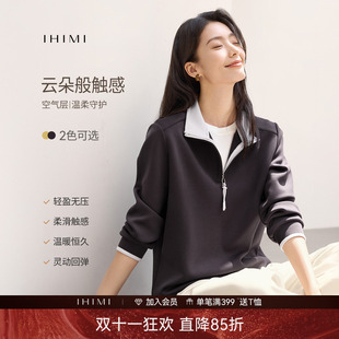 IHIMI海谧美式空气层半拉链立领正肩卫衣女春季时尚休闲春装上衣