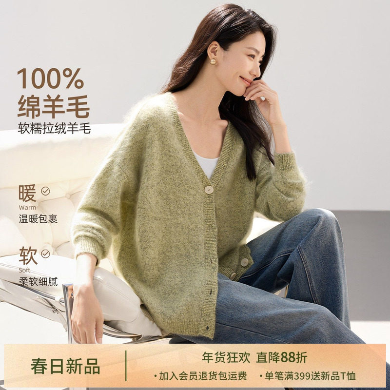 IHIMI海谧100绵羊毛拉绒开衫女冬季软糯慵懒风减龄苹果绿羊毛衫,女装/女士精品,羊绒衫,淘宝优惠券,粉丝福利购,淘宝优惠卷