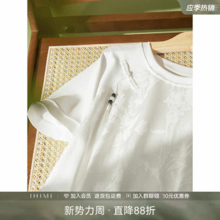 小众设计感短袖 新款 上衣 国风暗纹棉t恤女2025夏季 IHIMI海谧新中式