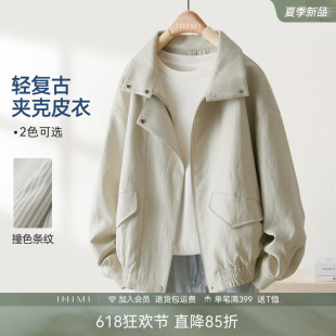 IHIMI海谧蛋白皮翻领飞行员夹克皮衣女款春季复古高级感短款外套