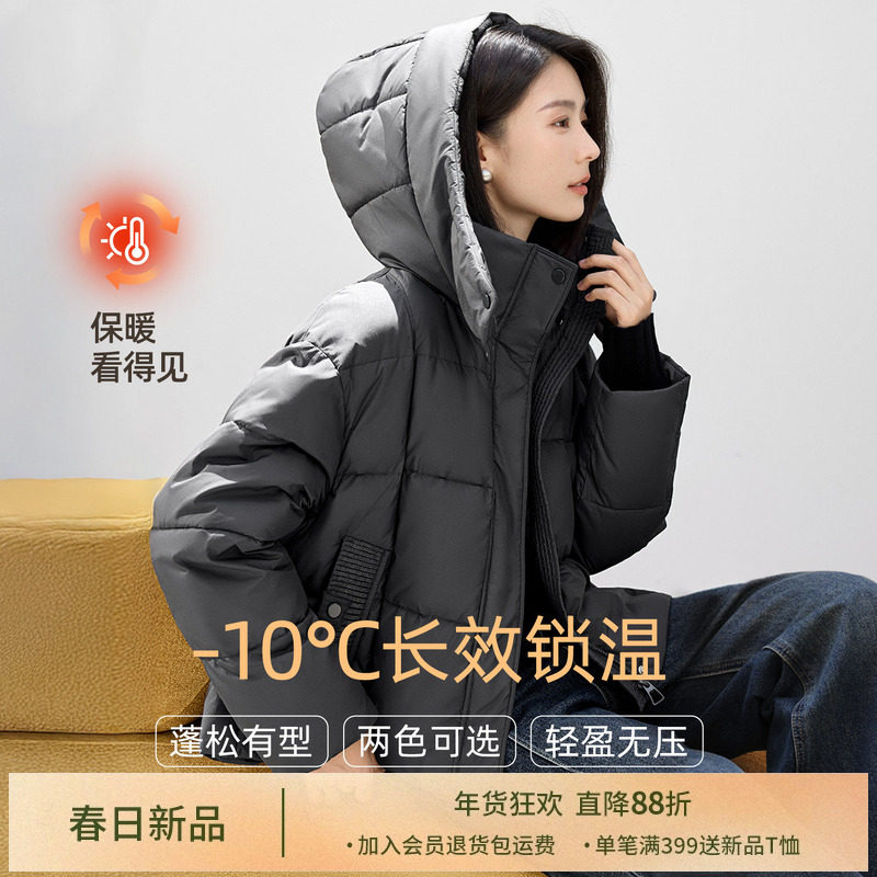 IHIMI海谧针织拼接保暖棉服外套女冬季加厚宽松肌理感连帽短外套,女装/女士精品,棉衣/棉服,淘宝优惠券,粉丝福利购,淘宝优惠卷