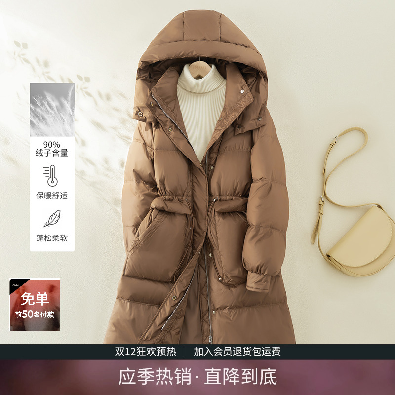 【zui高200g】90白鸭绒羽绒