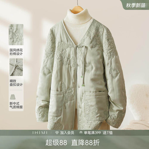 IHIMI海谧断面国风绣花衔棉开衫