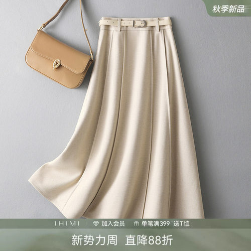 IHIMI海谧高腰显瘦伞裙