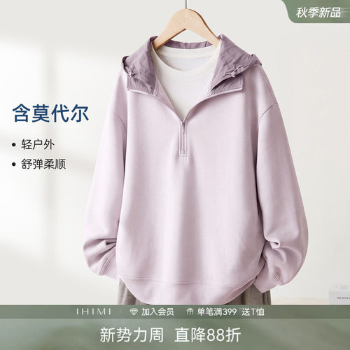HIMI海谧半拉链连帽卫衣女秋季