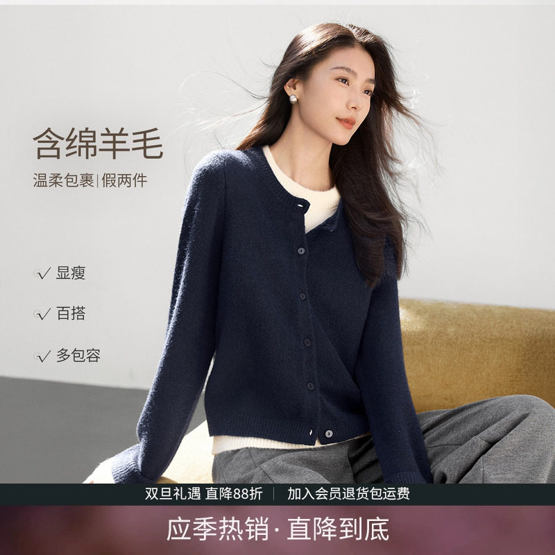 【直播专享】假两件羊毛针织衫女秋季慵懒风打底宽松长袖保暖上衣
