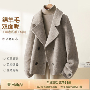 IHIMI海谧赫本风短款开秋羊毛双面呢大衣女2025冬季新款毛呢外套