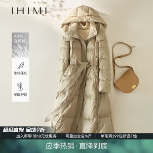 200g 90白鸭绒过膝羽绒服女2025冬季 含绒量 外套 新款 加绒长款