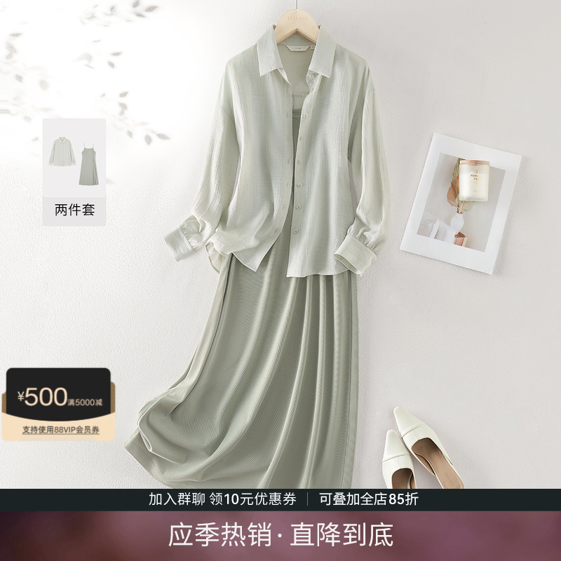 亚麻混纺衬衫吊带裙两件套女