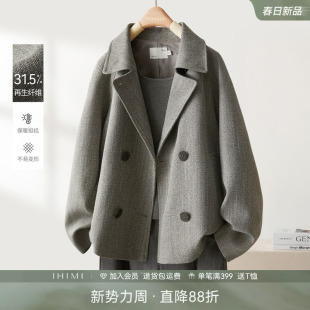 时髦翻领高级感外套 IHIMI海谧北欧风夹克风衣女春季 直播专享