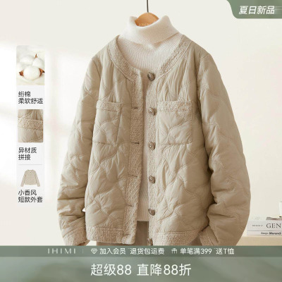 IHIMI海谧小香风菱格保暖棉衣