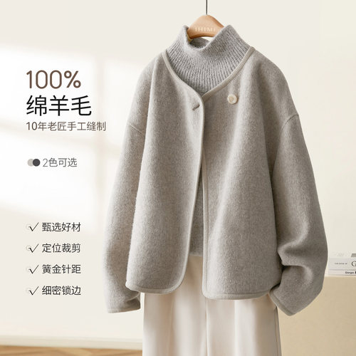 IHIMI海谧100绵羊毛手工双面呢