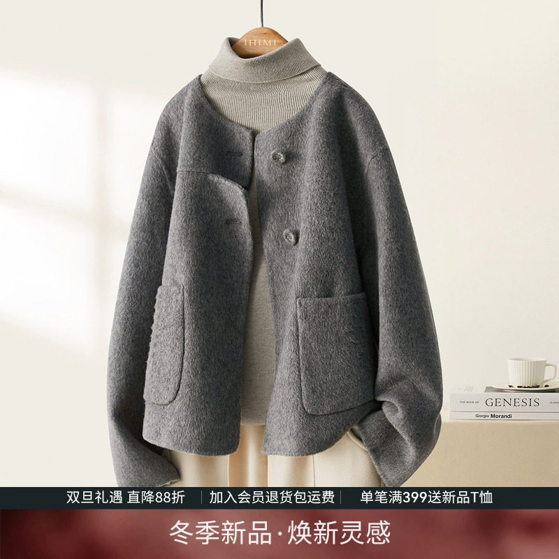 IHIMI海谧小香风双面呢羊毛外套