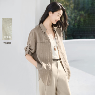 IHIMI海谧松弛感含亚麻挽袖衬衫两件套春夏女款休闲老钱风一整套