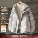 IHIMI海谧泡芙可脱卸针织帽90绒羽绒服女冬季 外套 保暖蓬松短款