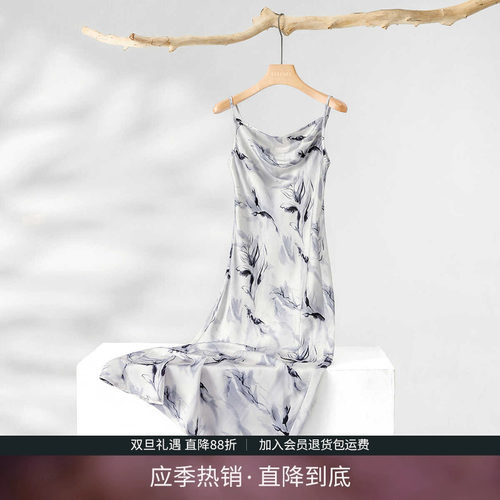 【烟雨迷蒙】设计感吊带连衣裙